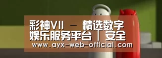 新闻资讯