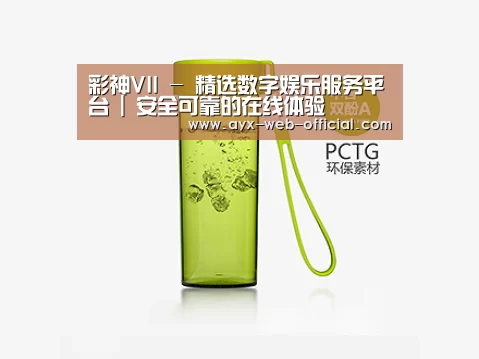 产品展示标题三