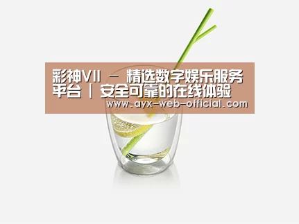 D:\wwwroot\E23\public\upload\article\2018\06\26\73862b6f4b34d8c1e0f36fa4b7029ceb.jpg D:\wwwroot\E23\public\upload\article\2018\06\26\73862b6f4b34d8c1e0f36fa4b7029ceb.jpg