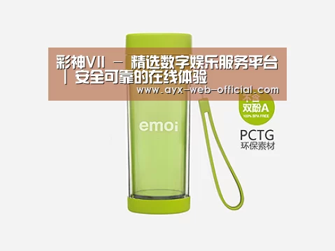 产品展示标题四