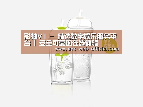 店面展示标题八