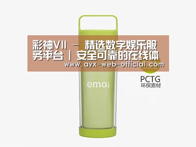  产品展示标题九
