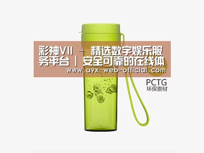 产品展示标题二