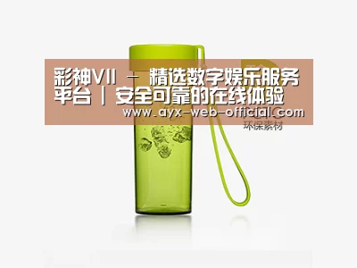 D:\wwwroot\E23\public\upload\article\2018\06\26\cbc306a3f5a14263590c9dbf65ccaf18.jpg