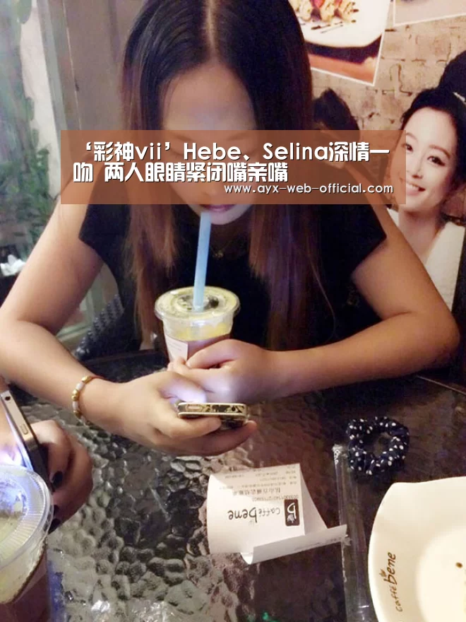 ‘彩神vii’Hebe、Selina深情一吻 两人眼睛紧闭嘴亲嘴(图1) 彩神vii
