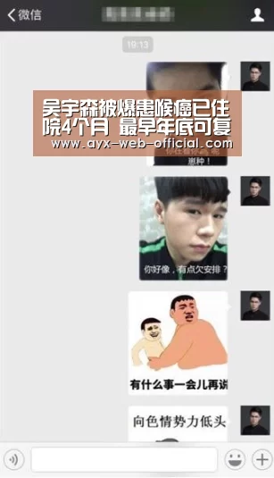 吴宇森被爆患喉癌已住院4个月 最早年底可复出|彩神vii开奖查询(图4) 彩神vii官网