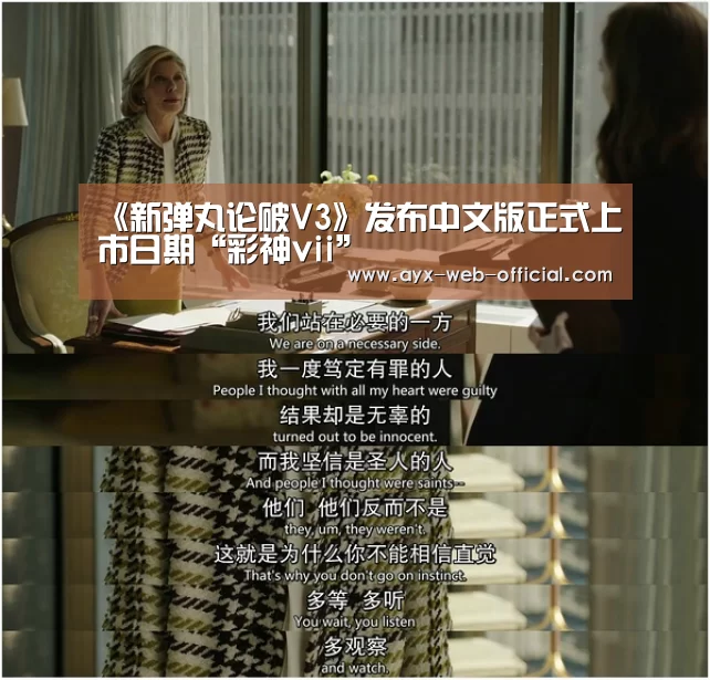 彩神vii走势分析