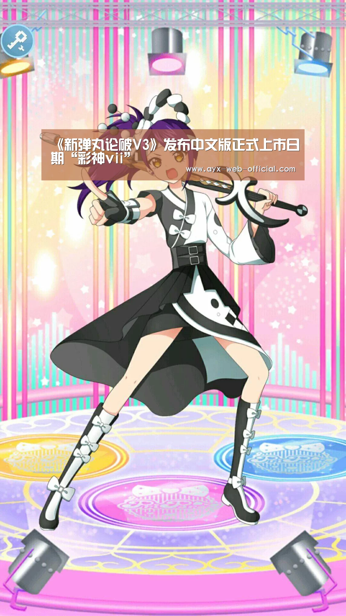 彩神vii开奖查询