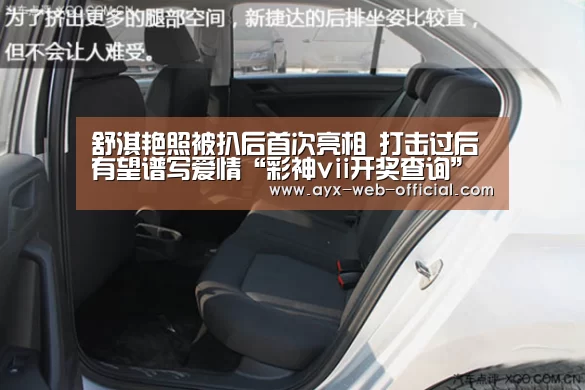 彩神vii走势分析