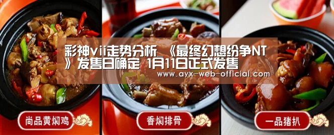 彩神vii官网