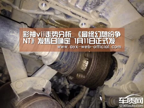 彩神vii开奖查询