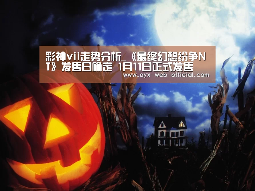 彩神vii官网