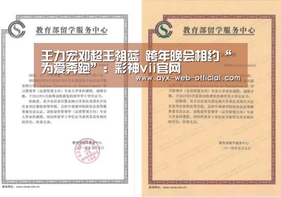 彩神vii走势分析