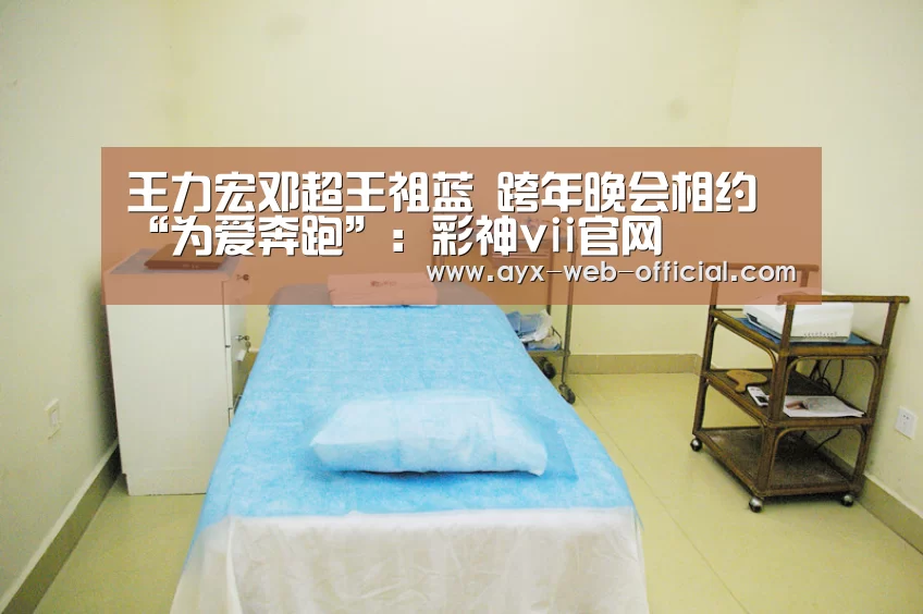 彩神vii官网