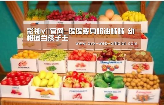 彩神vii