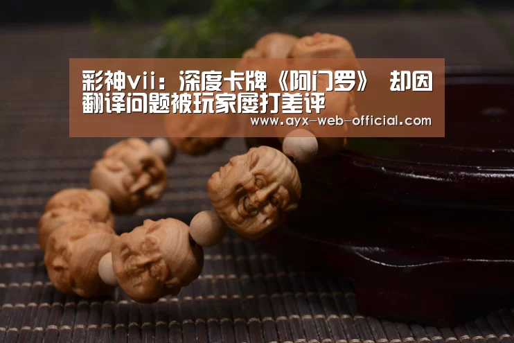 彩神vii官网